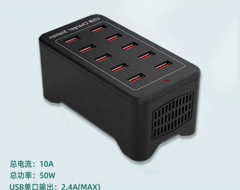 转卖多口充电器usb插头手机座台快充多功能...