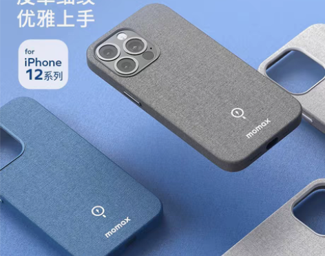 包邮MOMAX摩米士iPhone12保护壳...