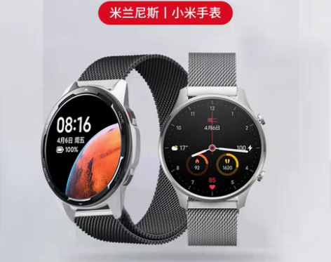 转卖小米手表color运动版表带 智能运动...