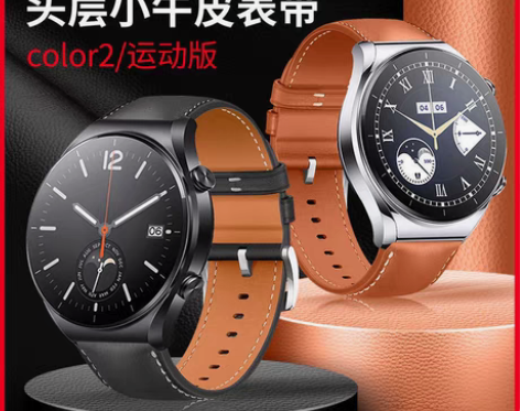 包邮小米watch s1真皮表带小米col...