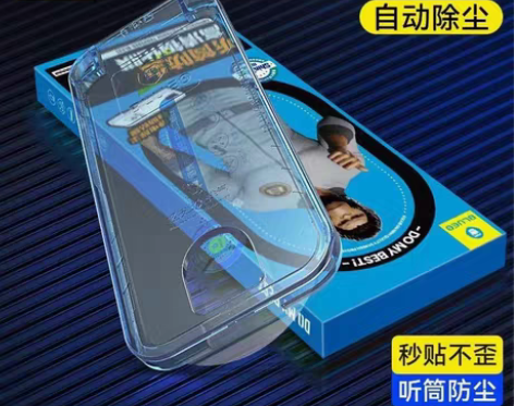 包邮（蓝猩无尘仓）苹果14promax听筒...