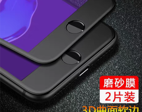 转卖【狂暑价】苹果7钢化膜iPhone7p...