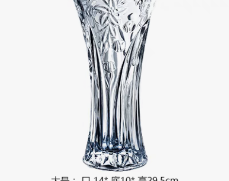转卖欧式大号玻璃透明花瓶 客厅摆件插花水培...