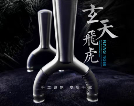 转卖【仙客户外】新款玄天飞虎弹弓不锈钢蓝虎...