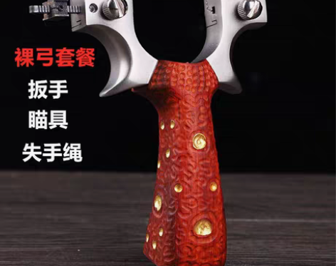 转卖新款陨石坑高精准扁皮弹弓超硬不锈钢钛合...