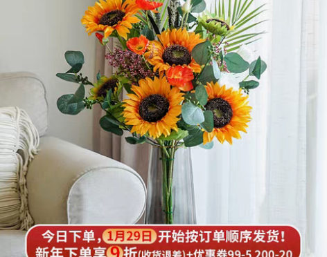 转卖北欧轻奢向日葵太阳花仿真花束套装客厅餐...