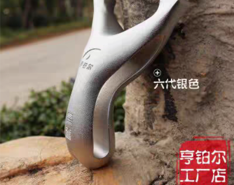 转卖亨铂尔扁雀五代六代扁皮弹弓免绑顶卡扁皮...