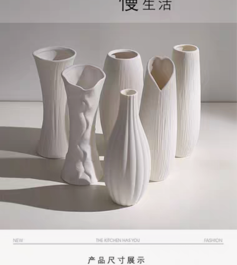 包邮【4个装包邮】陶瓷花瓶白色小清新干花满...