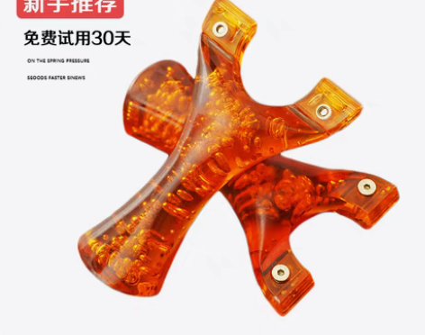 转卖新款扁皮筋快压飞虎发光弹弓免绑大威力大...