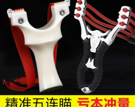 转卖户外精准弹弓不锈钢藏羚羊弹弓传统反曲弹...