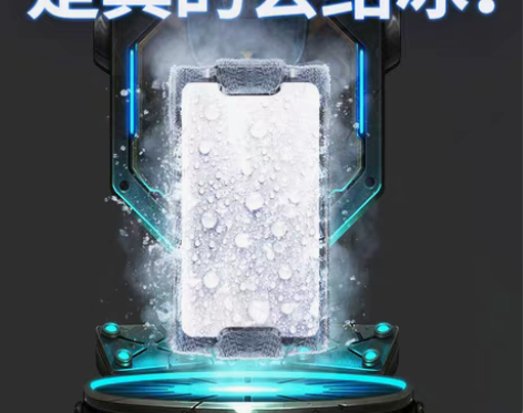 转卖●今天减10元●手机散热器降温神器发烫...