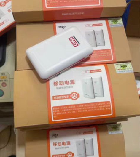 爱国者充电宝10000mah,全新未拆封,...