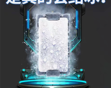 转卖【家装季价】●今天减10元●手机散热器...