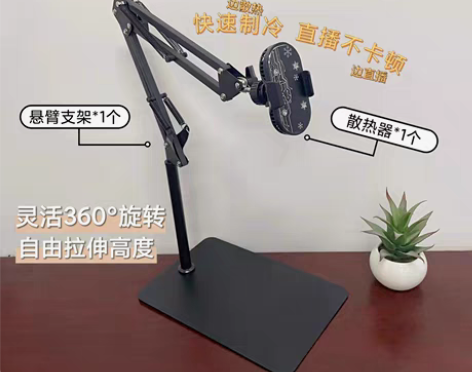 转卖手机散热器专用降温神器直播制冷器支架适...