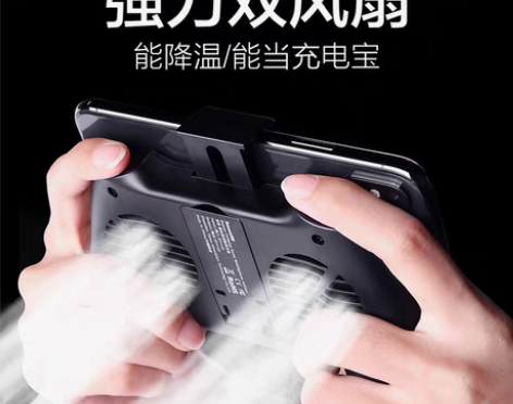 转卖【狂欢价】手机散热器降温贴苹果小米万能...