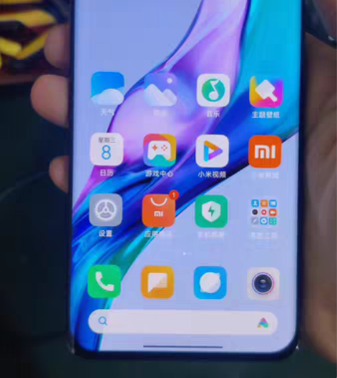 包邮小米11 Ultra 8+256 陶瓷...