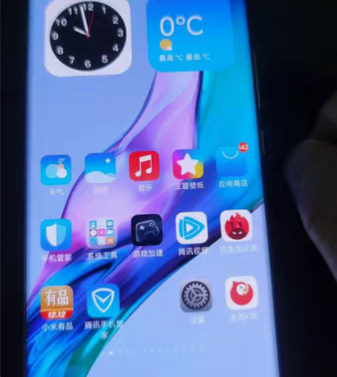 小米11 ultra 5G手机 陶瓷白 1...