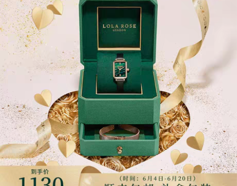转卖Lola Rose罗拉玫瑰 小绿表手表...