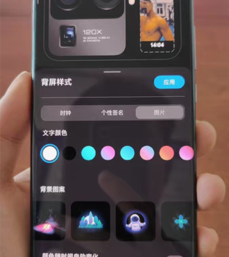 小米11ultra陶瓷黑,小米旗舰机拍照手...