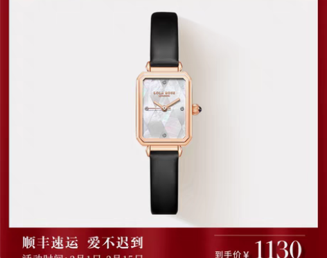 转卖Lola Rose罗拉玫瑰女士手表女款...