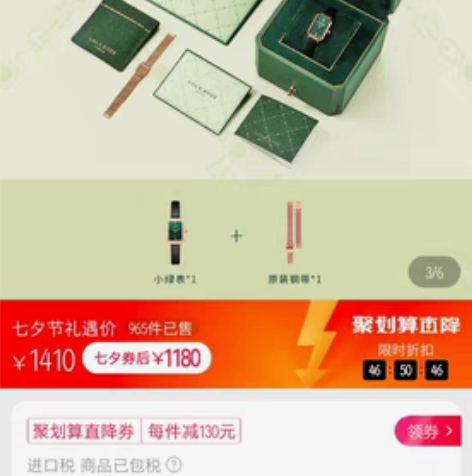 包邮lola rose 代购 520包邮 ...