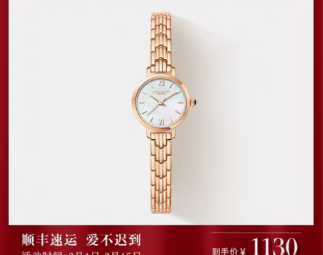 转卖Lola Rose罗拉玫瑰女士手表女款...