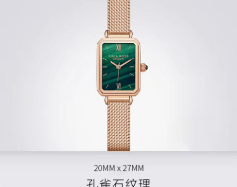 转卖Lola Rose复古小方表手表女 含...