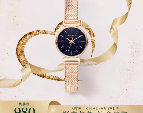 转卖Lola Rose罗拉玫瑰 星空表手表...