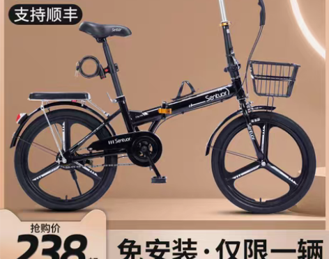 转卖【狂欢价】可折叠自行车女超轻便携变速迷...