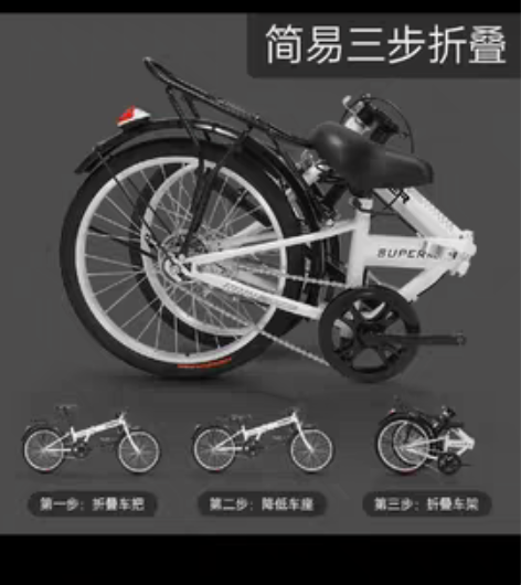 全新永久折叠自行车 感兴趣的话点“我想要”...