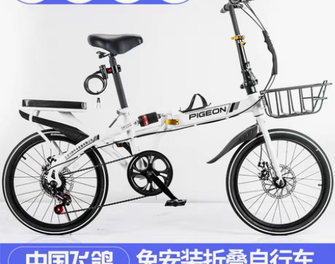 转卖飞鸽折叠自行车女式超轻便携成年学生16...
