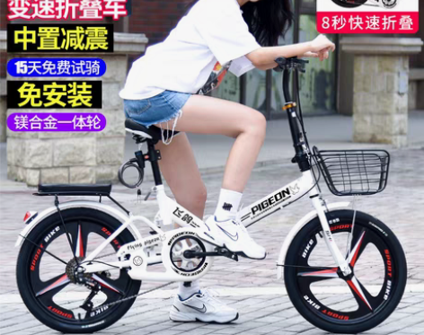 转卖飞鸽折叠自行车超轻便携20/22寸成人...