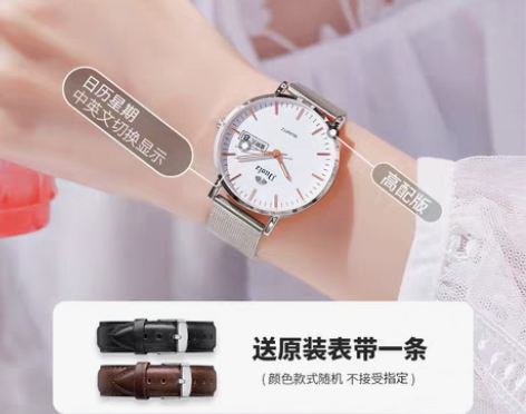 转卖DUOLZ/多伦兹 腕表 全新出售，本...