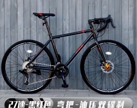 转卖【狂欢价】永久700C入门级直把弯把公...