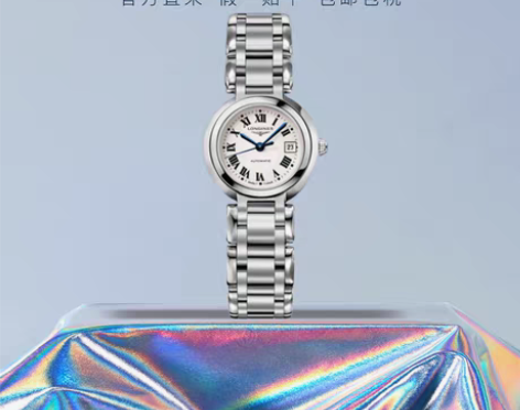 转卖【直营】浪琴Longines 心月系列...