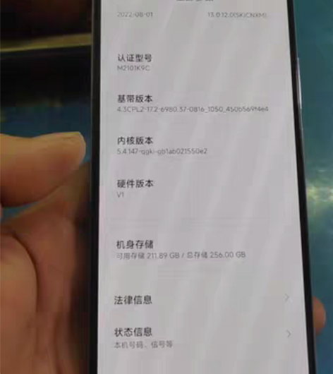 小米11青春版8+256g，全网通，手机屏...