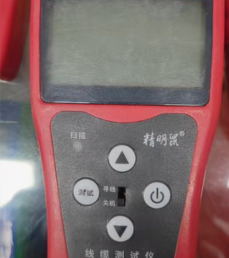 包邮精明鼠寻线器，型号nf308.不干工程...