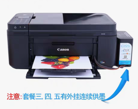 转卖佳能mx498无线彩色照片家用办公多功...