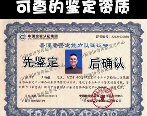 鉴定鉴别真假手表卡地亚蓝气球坦克山度士ca...