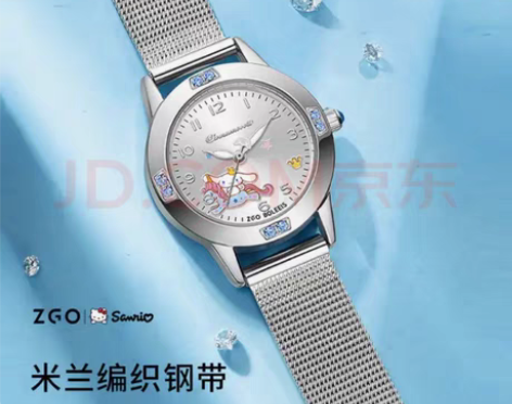 包邮正港ZGO HelloKitty系列 ...