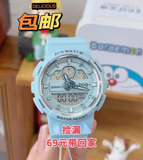 包邮Zgo/正港哆啦A梦手表69 这款真的...