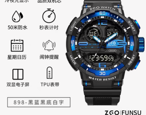正港ZGO手表学生潮流运动男孩防水机械表,...