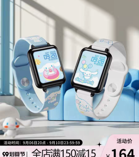 【出】正港ZGOx三丽鸥联名玉桂狗智能手表...