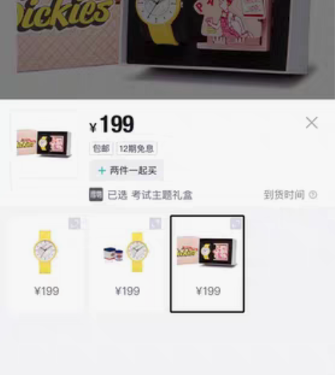 Dickies 时尚潮流欧美表学生表 休闲...