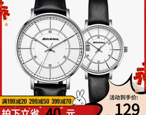 转卖Dickies旗舰休闲小众手表男女时尚...