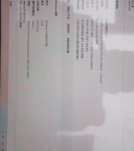 出售华为城市猎人笔记本，官方标配，无磨损痕...
