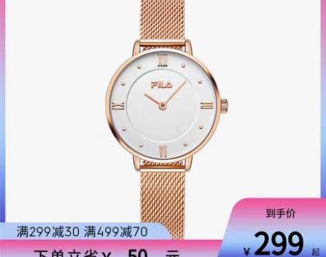 转卖FILA斐乐手表女士ins风欧美学生简...