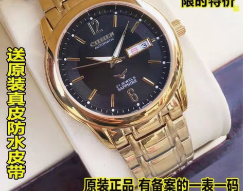 包邮库存西铁城机械表钢带老款日本西铁城手表...