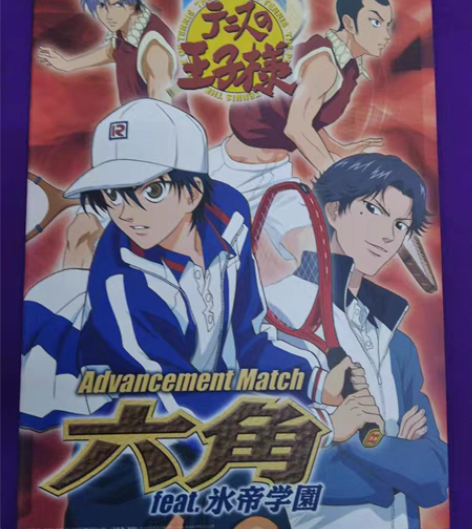 网球王子舞台剧 准备搬家，所以翻出好多以前...