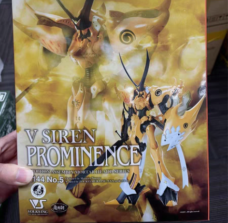 包邮五星物语 日珥炎子 1/144 造型村...